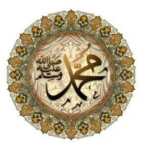 图片[1]-穆罕默德 阿拉伯政治領袖和伊斯蘭教的創始人 - 俊才汇-俊才汇